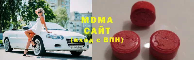 МДМА crystal  продажа наркотиков  omg сайт  Верхоянск 